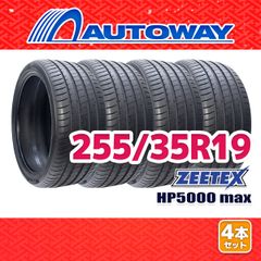 【AUTOWAY】 新品 255/35R19 サマータイヤ ZEETEX HP5000 max 19インチ 4本セット 夏タイヤ オートウェイ