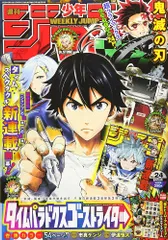 2026年最新】鬼滅の刃最終回の人気アイテム - メルカリ