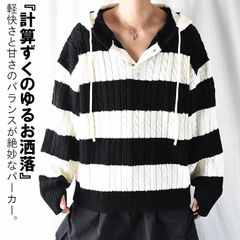 パーカー メンズ 春 春服 ニット オーバーサイズ セーター ハーフボタン ケーブル編み フード付き ボーダー 長袖 ボーダー柄セーター ビッグシルエット 大きいサイズ フィンガーホール ドロップショルダー ゆったり 秋 秋服 冬 冬服 白 黒