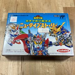 【新品未使用】ガチャポン戦士4 ニュータイプストーリー①