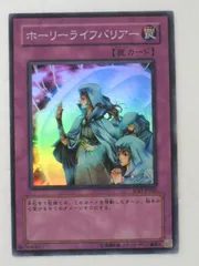 【 鑑定品 PSA9 】　美品　最安値　ホーリーライフバリアー　レリーフ 2025年最新】ホーリーライフバリアーの人気アイテム - メルカリ