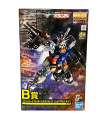 미품 반다이 기동 전사 건담 이치 반 쿠지 프라 모델 건프라 40 주년 MG RX-78-2 건담 Ver.2.0 솔리드 클리어 스탠다드 BANDAI