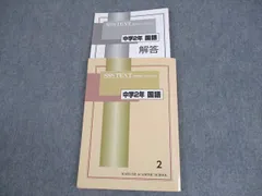 2025年最新】馬渕 SSSの人気アイテム - メルカリ