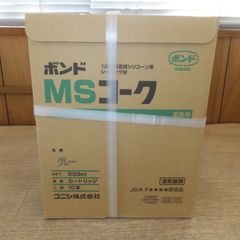 [送料無料] 未使用★コニシ ボンド MSコーク 業務用 グレー 231202HB 333ml 10本入 2箱 計 20本 セット　1成分形変成シリコーン系シーリング材(4)★