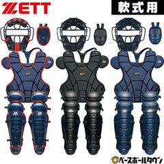 年*球様 Wilson 硬式用 キャッチャー防具 ブルー ○Wilson ウィルソン