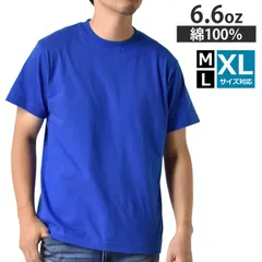半袖Tシャツ 《308ロイヤルブルー》新品 未使用 メンズ ヘビーウェイト 無地 6.6オンス 6.6oz 度詰め天竺 225g ヘヴィウェイト クルーネック 丸首 厚生地 しっかり 綿 プレミアムコットン【D5P】【メール便2】 ファッション