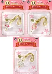 【中古】キーホルダー・マスコット(キャラクター) 全3種セット 鍵のバッグチャーム 「一番くじ アニメ カードキャプターさくら～クリアカード編～」 D賞