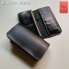 Gravy Leather 本革 サドルレザー ライダース ロング ウォレット