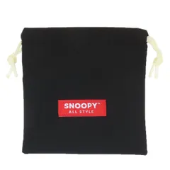 【メール便】スヌーピー 巾着袋 巾着S BK ブラック ピーナッツ マリモクラフト きんちゃくポーチ 小物入れ キャラクター グッズ 