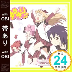 2026年最新】ゆゆゆの人気アイテム - メルカリ