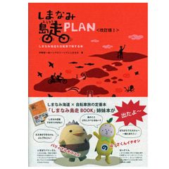 医薬品・化粧品等広告の実際 1994 医薬品・化粧品等広告の実際 1994 医薬品・化粧品等広告の実際