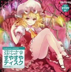 2025年最新】ｱｰﾙｸﾞﾚｲ 東方の人気アイテム - メルカリ