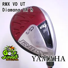 2024年最新】yamaha rmx u4ユーティリティカバーの人気アイテム - メルカリ