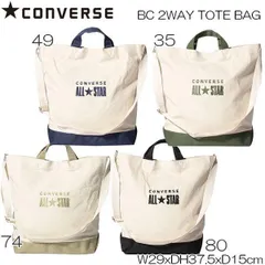 CONVERSE コンバース BC 2WAY TOTE BAGのサムネイル