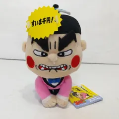 2025年最新】おぼっちゃまくんの人気アイテム - メルカリ