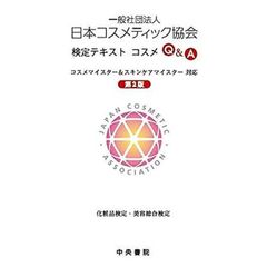 酒田五法Part2超実践編 角川SSCムック Amazon.co.jp: 北浜流一郎の酒田五法パーフェクトガイド SSC