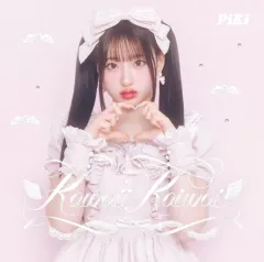 【中古】アニメ系CD PiKi / Kawaii Kaiwai [初回生産限定桜庭遥花盤] ～TVアニメ「その着せ替え人形は恋をする」EDテーマ