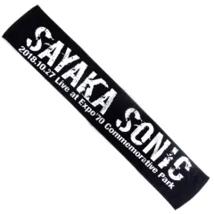 2025年最新】NMB タオル 山本彩の人気アイテム - メルカリ