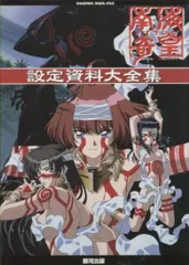 2025年最新】ネオランガ dvdの人気アイテム - メルカリ