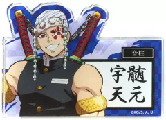 【中古】バッジ・ピンズ 宇髄天元 「劇場版 鬼滅の刃 無限列車編×SUNSHINE SAKAE トレーディングネームバッジ」