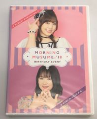 モーニング娘。'16 佐藤優樹 羽賀朱音 バースデーイベント2016 DVD