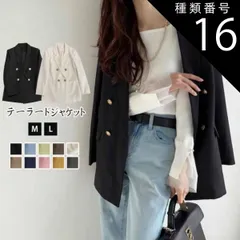 種類16:ネイビー/Ｌ テーラードジャケット レディース ジャケット 金ボタン きれいめ アウター 薄手 長袖 ライトアウター 裏地 お洒落 可愛い(宅急便のみ対応)