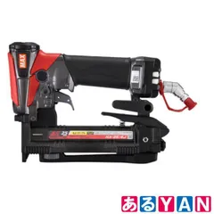 (新品未使用) マックス 釘打機 HA-25/4J スーパーネイラ HA94005 ステーブルネイラ MAX A902870813352