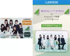 欅坂46 pontaカード特典スクエア缶バッジ　3種類 欅坂46/けやき坂46×Pontaカード（スクエア缶バッジ付全6種）をLoppiで