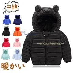 ダウンジャケット ベビー キッズ ダウンコート 軽量 ショート丈 厚手 アウター フード付き 防寒 中綿ジャケット おしゃれ 通園 保温暖かい 秋冬 vii4w038280