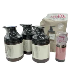 186000 新品未使用 cocone ココネ  クレイクリームシャンプー・詰め替え・ヘアトリートメント 5点まとめ売り