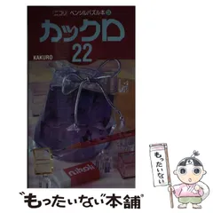 2026年最新】NICOLIの人気アイテム - メルカリ