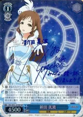 2025年最新】新田美波 サインの人気アイテム - メルカリ