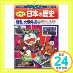 希少　パーマン　藤子・F・不二雄空飛ぶ　フライングヒーロー　1989年製 希少パーマン藤子・F・不二雄空飛ぶフライングヒーロー1989年製
