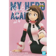 僕のヒーローアカデミア Break time collection vol.4 麗日お茶子