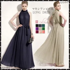ロングドレス  aライン 演奏会ロングドレス aライン 演奏会 結婚式 パーティドレス エレガント 肩出しドレス 二次会 ワンピース ロング ドレス キャバ