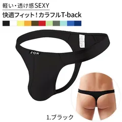 Tバック メンズ ショーツ セクシー ローライズ 薄手 透ける 無地 シンプル さらさら 大きいサイズ 立体 軽い 男性 下着 快適 涼しい おしゃれ かっこいい mt1