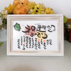 ちぃ子様専用(ハガキサイズ 額あり プチプチ)