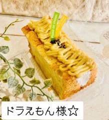 シフォンケーキ 綿雪 - メルカリShops