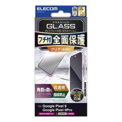 Google Pixel 9 / 9 Pro 用高透明フレーム付きガラスフィルム