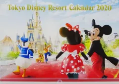 【中古】カレンダー 東京ディズニーリゾート 2020年度 壁掛けカレンダー キャスト・スポンサー限定配布品