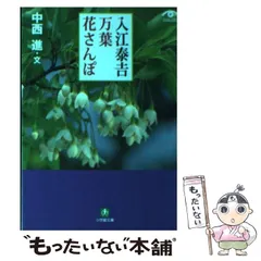 2025年最新】入江泰吉の人気アイテム - メルカリ