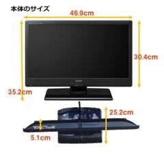 三菱 REAL 液晶テレビ 19V型 中古 DSM-19L4-S 2014年製 リモコン B-CASカード付属 【動作保証】