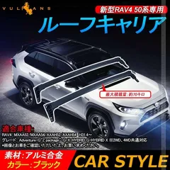 2024年最新】RAV4 クロスバーの人気アイテム - メルカリ