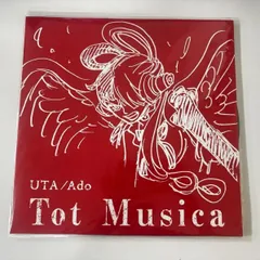 即購入ok【世界50枚限定】ワンピース RED レコード TotMusica