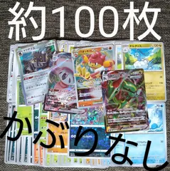 2024年最新】ポケモンカード100パックの人気アイテム - メルカリ