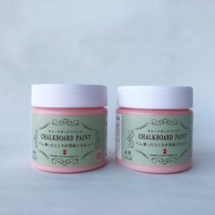 チョークボードペイント 170ml 同色 2個セット アウトレット 黒板塗料