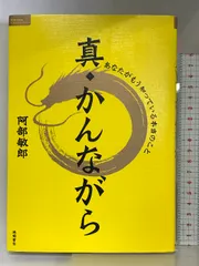 2024年最新】阿部敏郎セットの人気アイテム - メルカリ