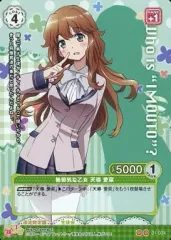 2025年最新】この中に1人、妹がいる! 天導 愛菜の人気アイテム