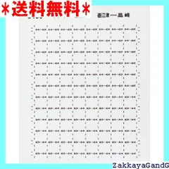 ☆★☆ レボリューションファクトリー Nゲージ 115系サボシール25 TOMIX 5469 1403
