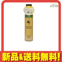 ruche(リュッシュ) プロポリス バランシング エマルジョン 150mL 5個